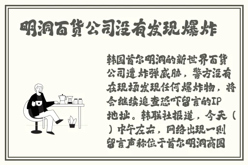 坐在学霸的鸡上背单词双楠